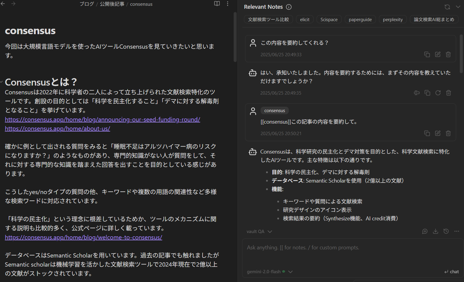 スクリーンショット 2025-06-25 205648